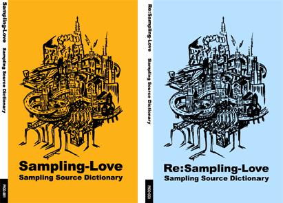 26 Sampling Love: HIPHOP三昧